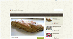 Desktop Screenshot of greek-recipe.com